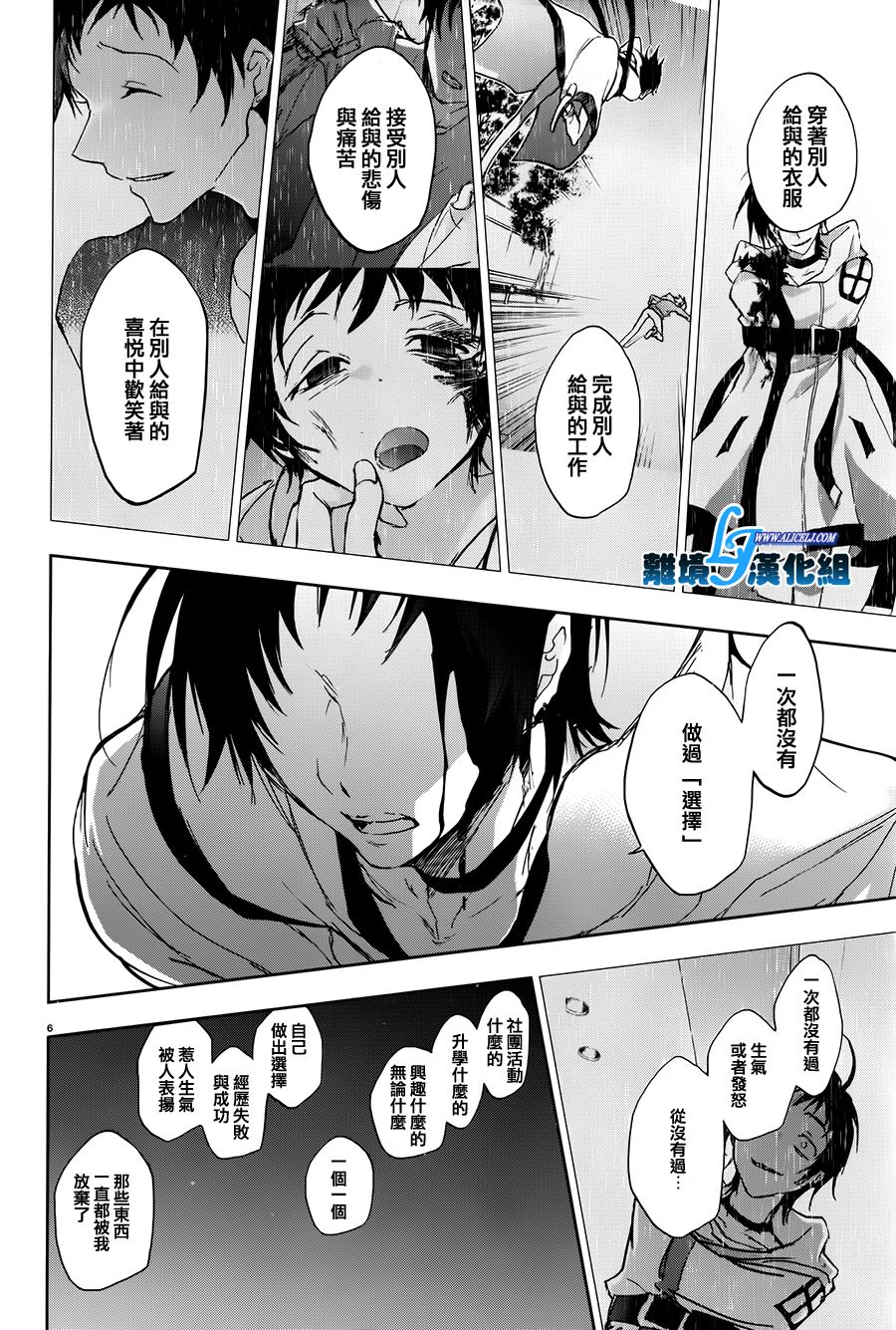 58话23