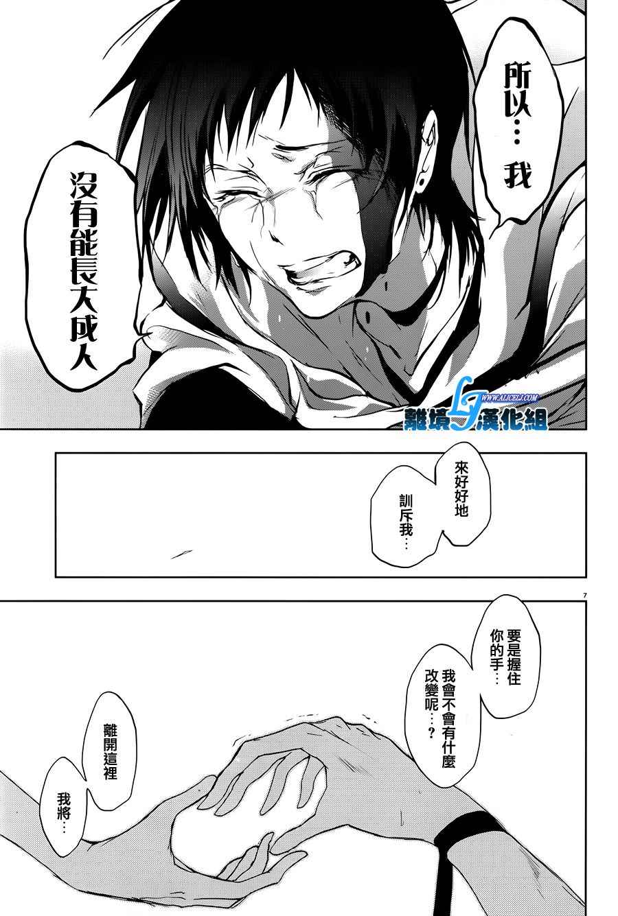 58话24