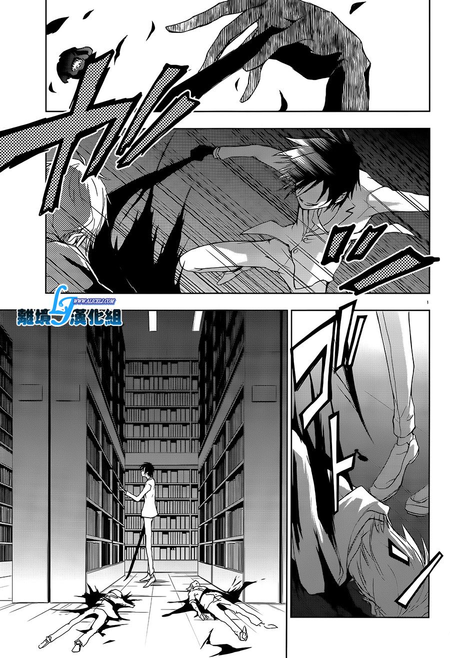 58话3