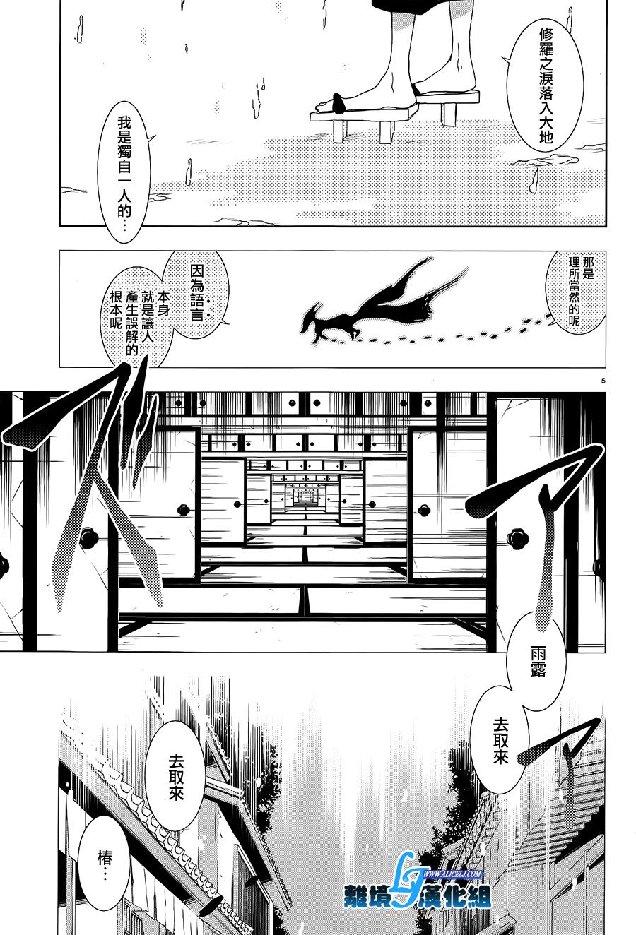 58话7