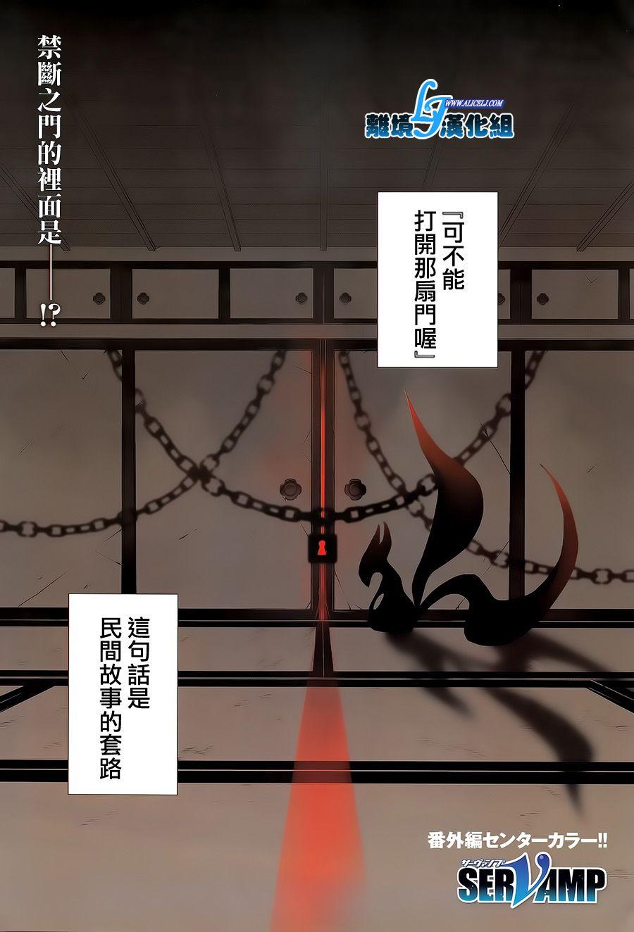 特别篇40