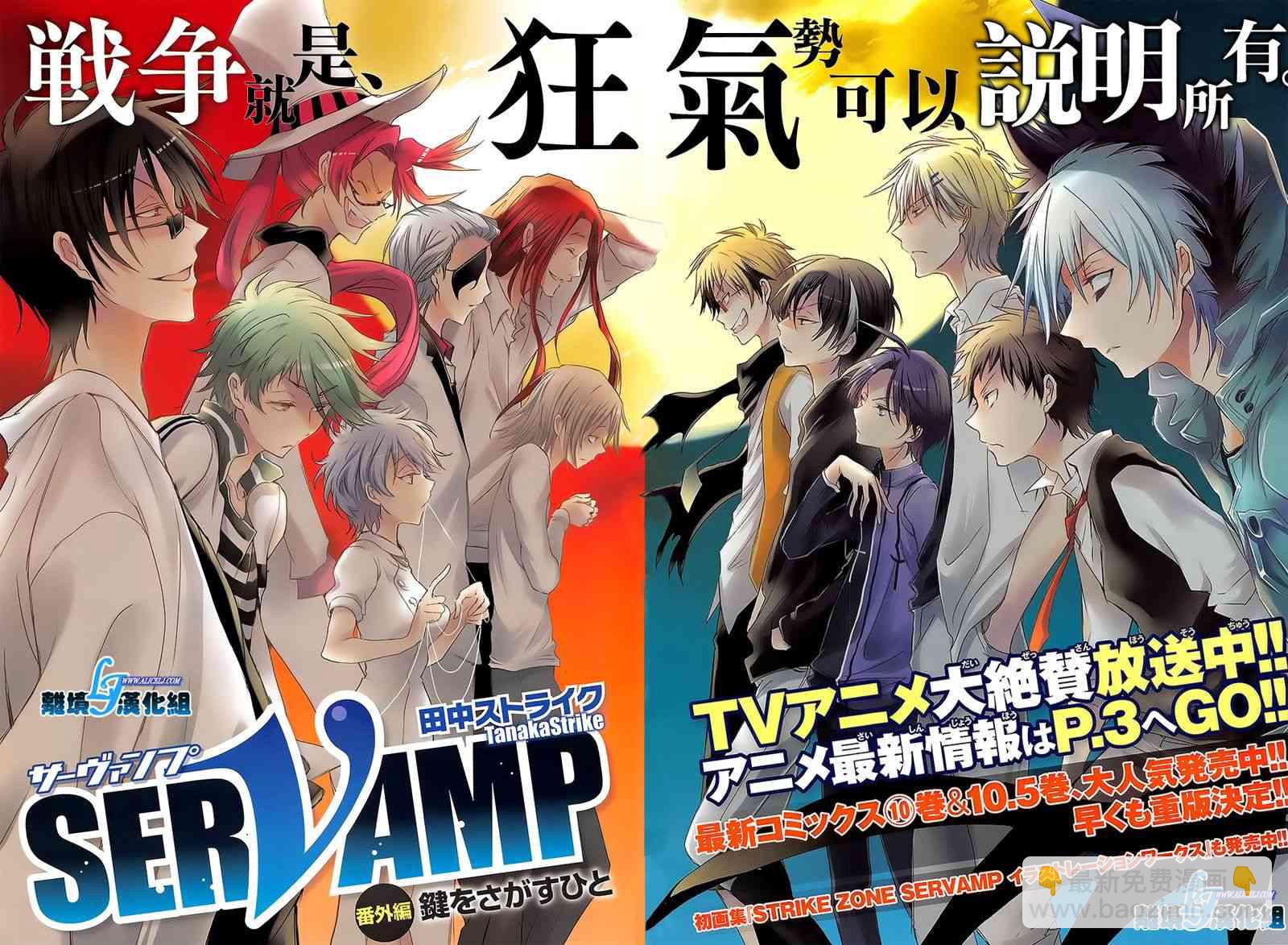 特别篇41