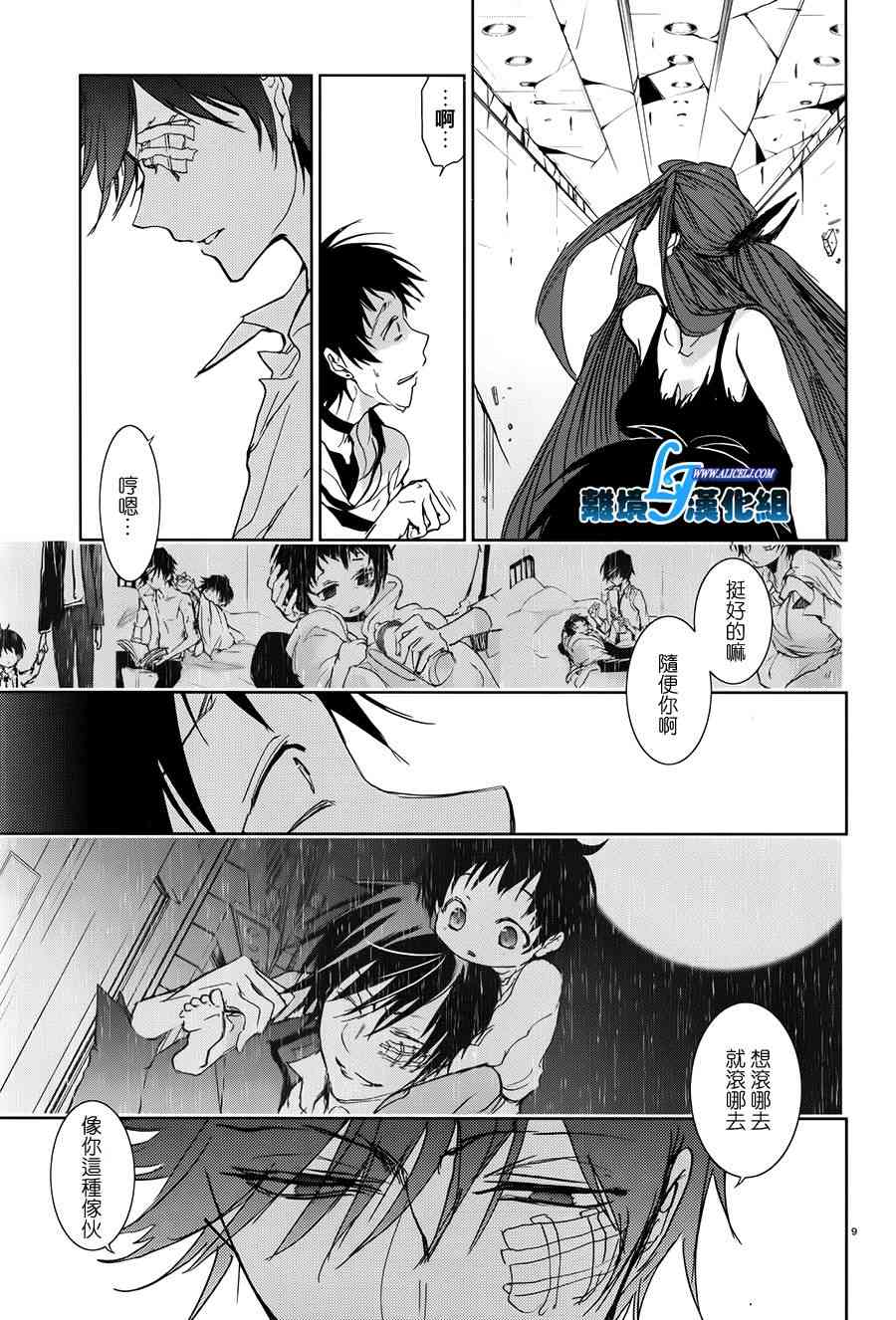 特别篇426