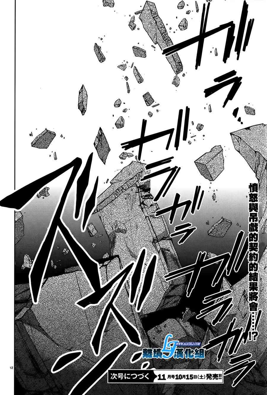 特别篇429