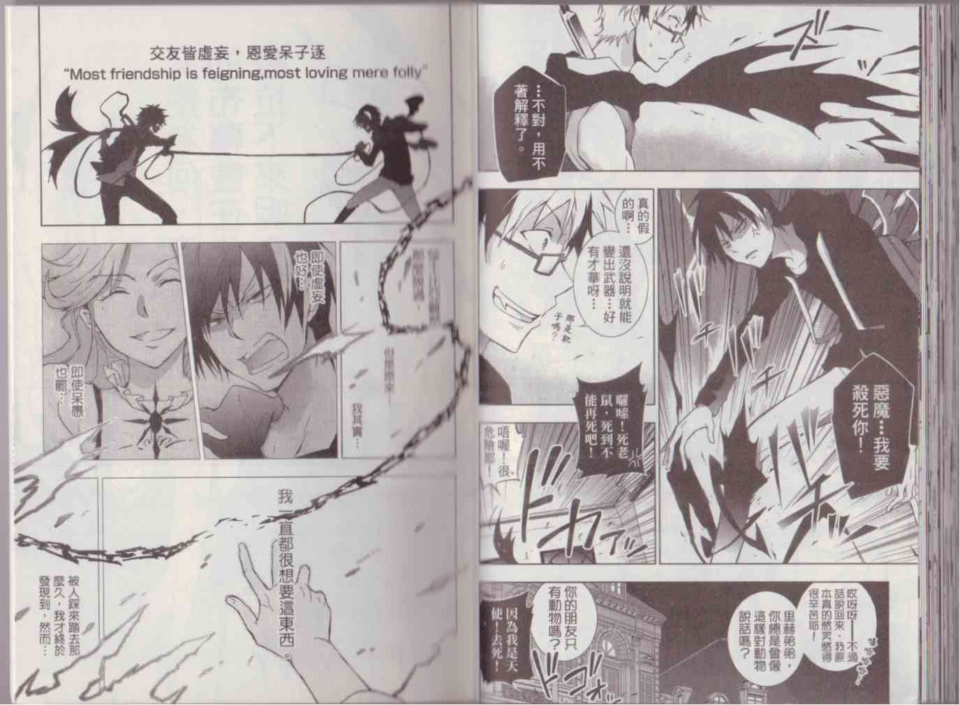 8卷101