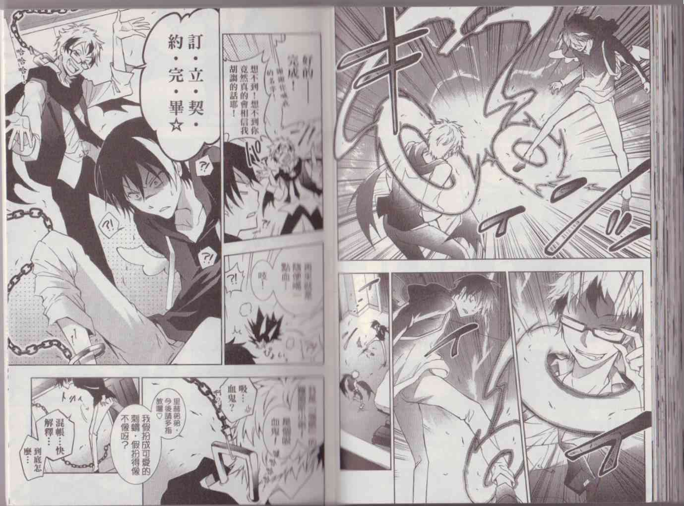 8卷104