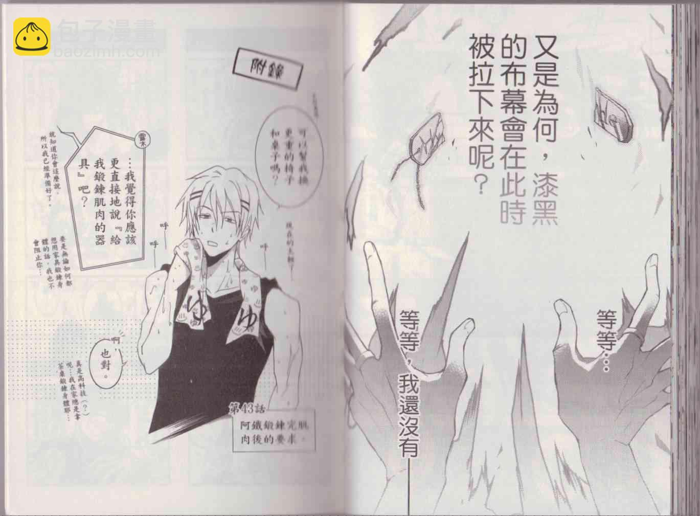8卷106