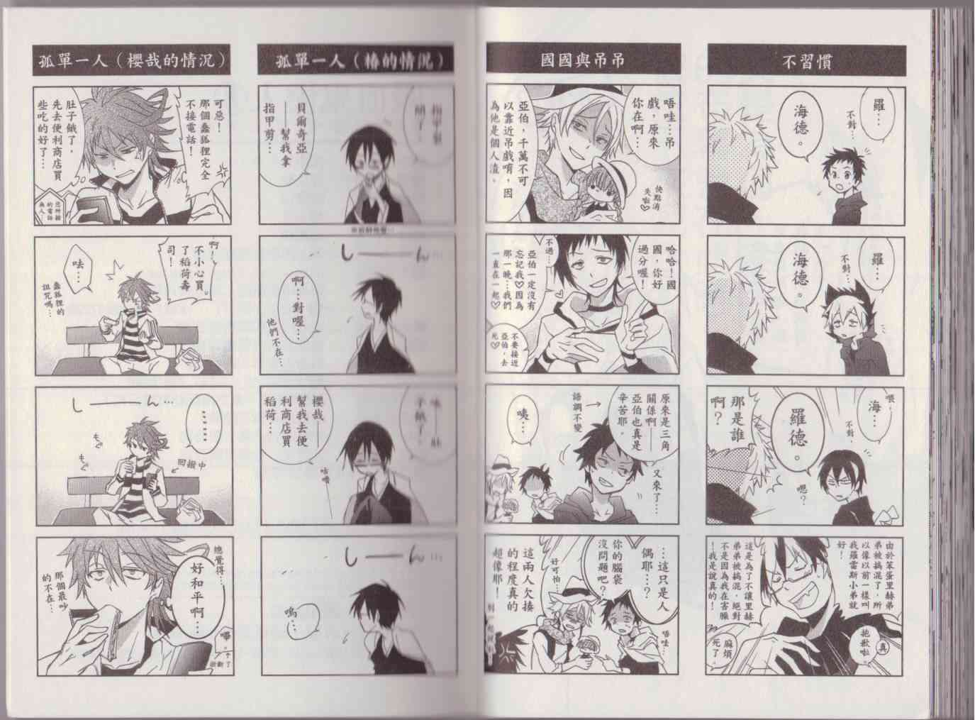 8卷107