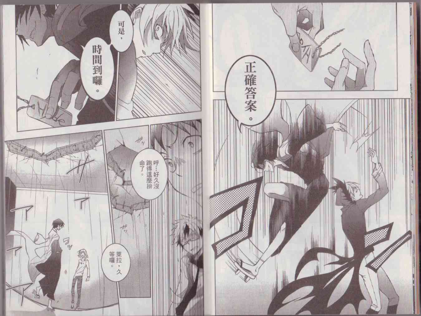 8卷11