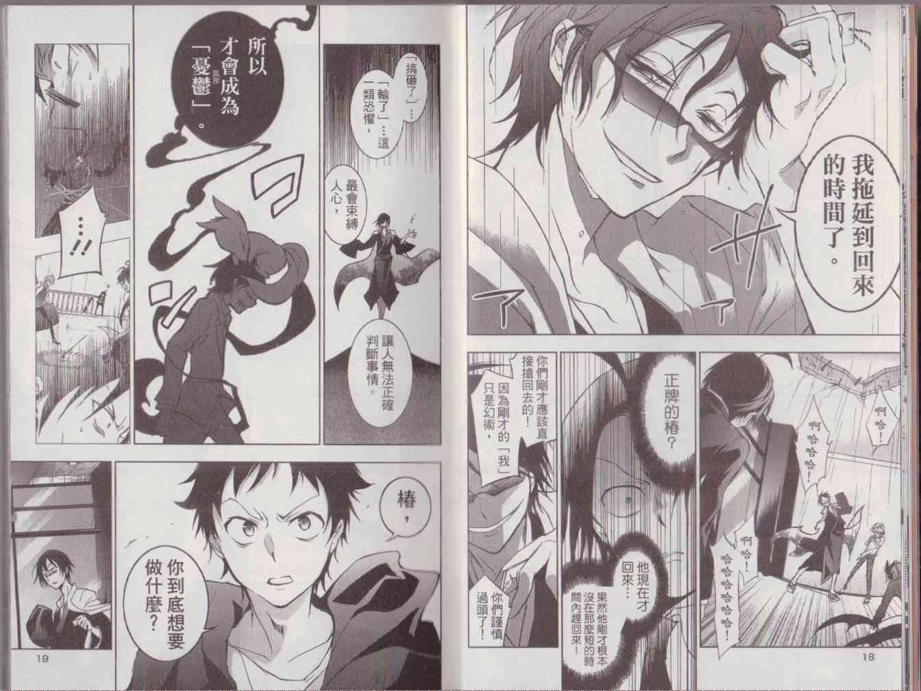 8卷12