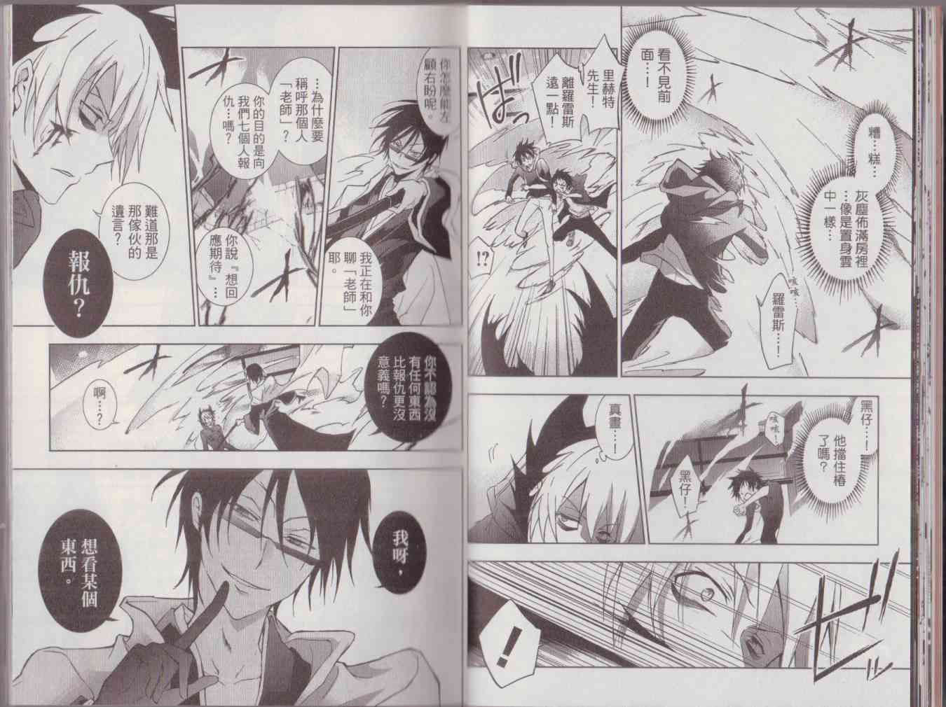 8卷20