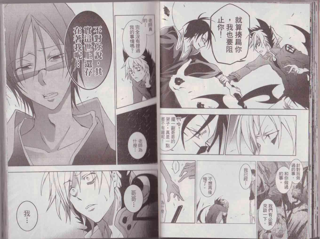 8卷25