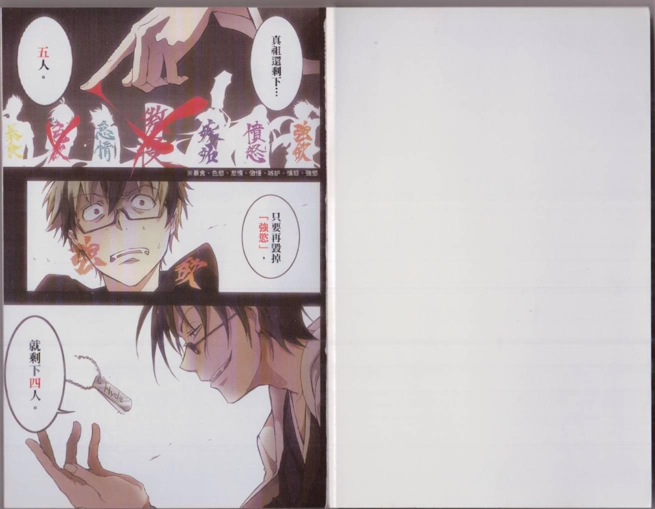 8卷3