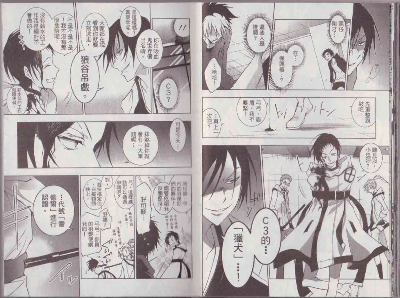 8卷30