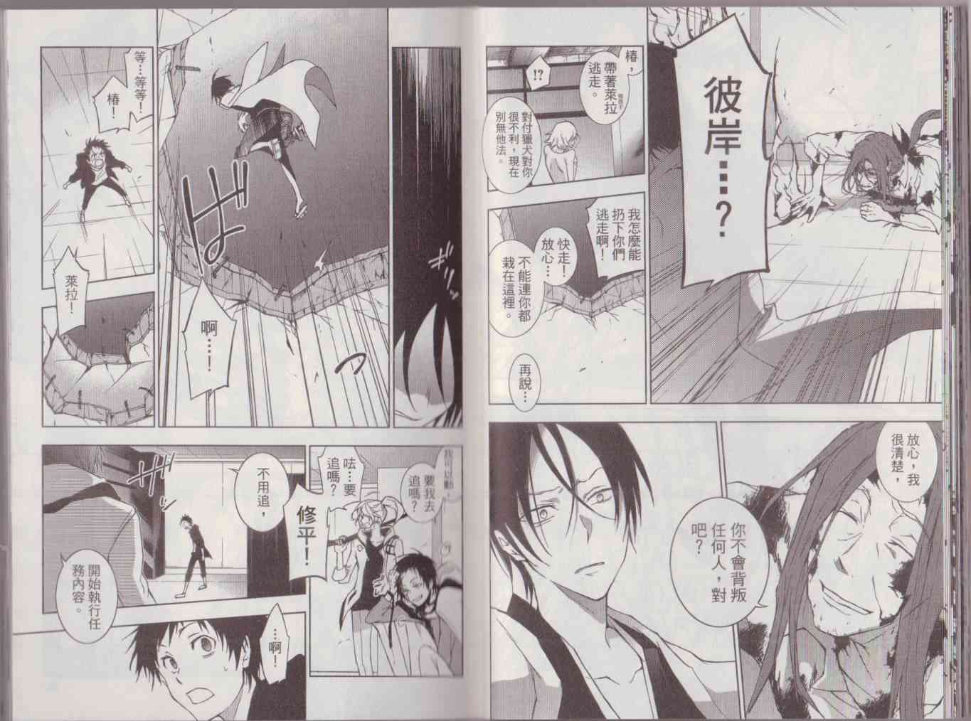 8卷32