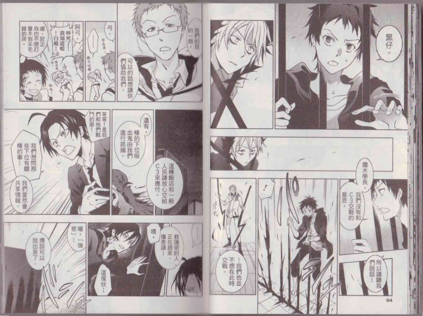 8卷35