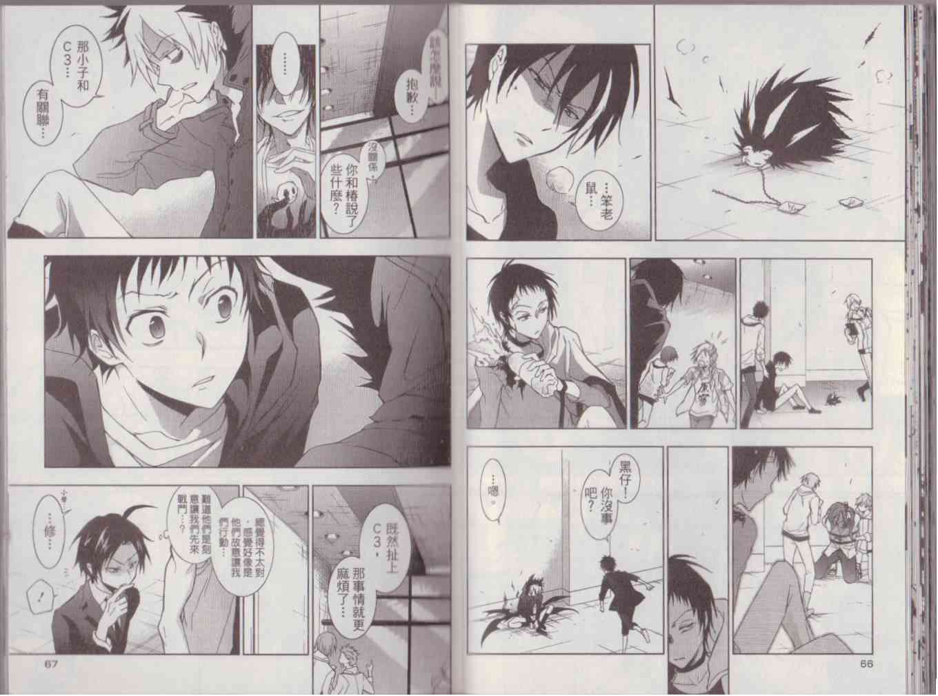 8卷36