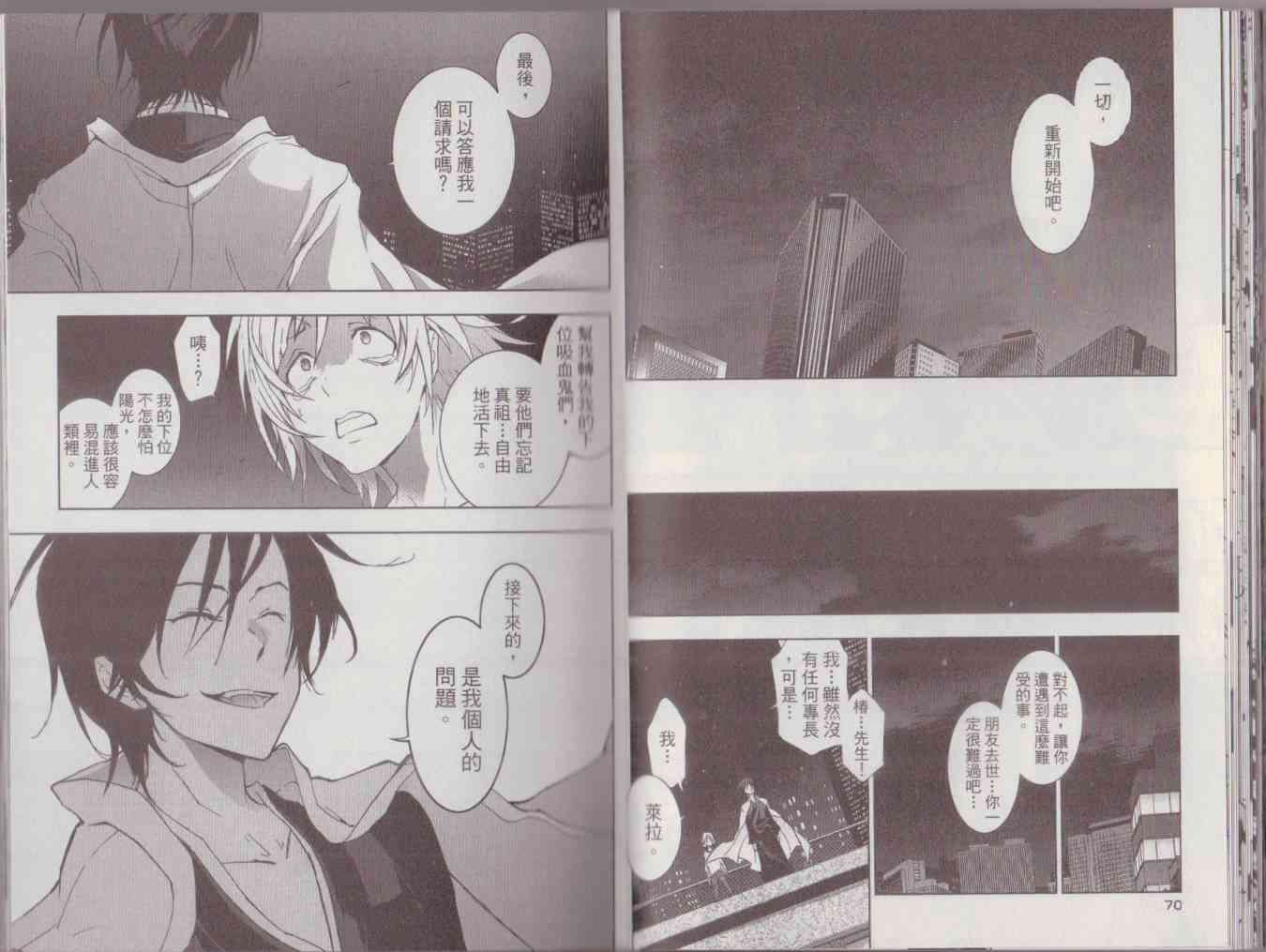 8卷38