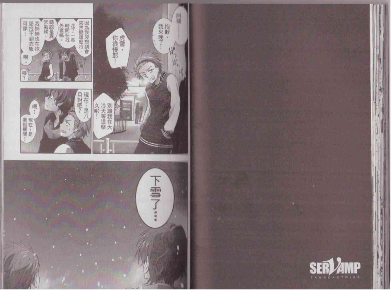 8卷40