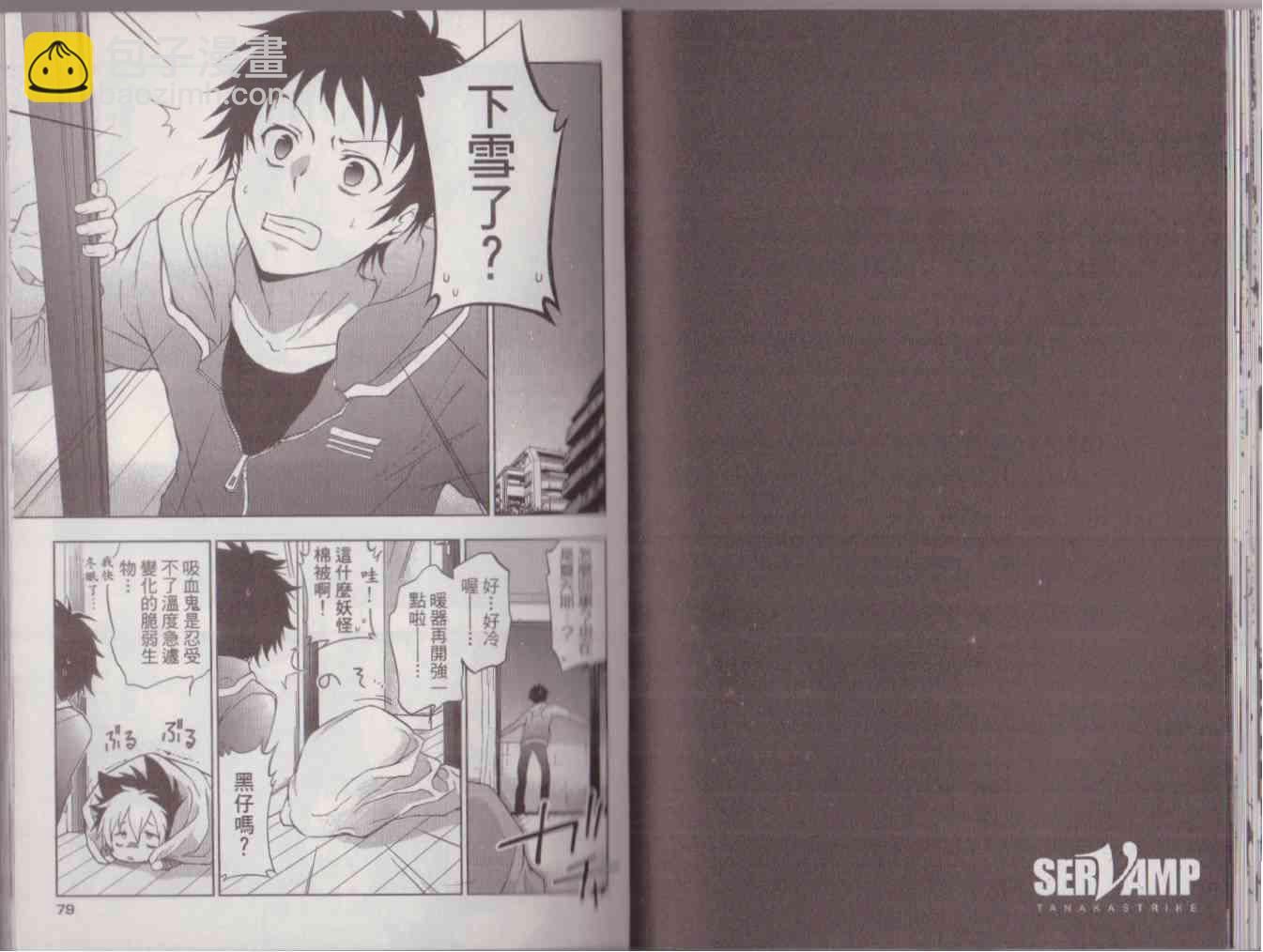 8卷42