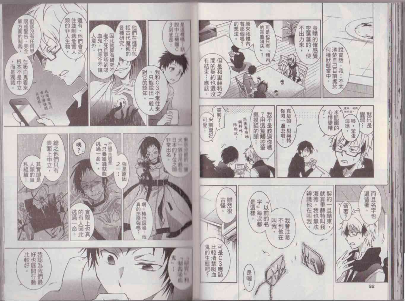 8卷49