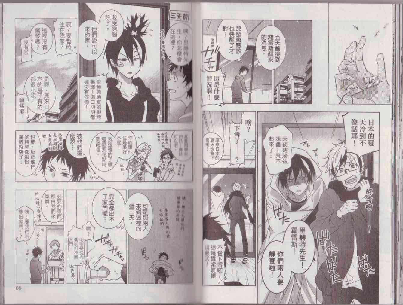 8卷51