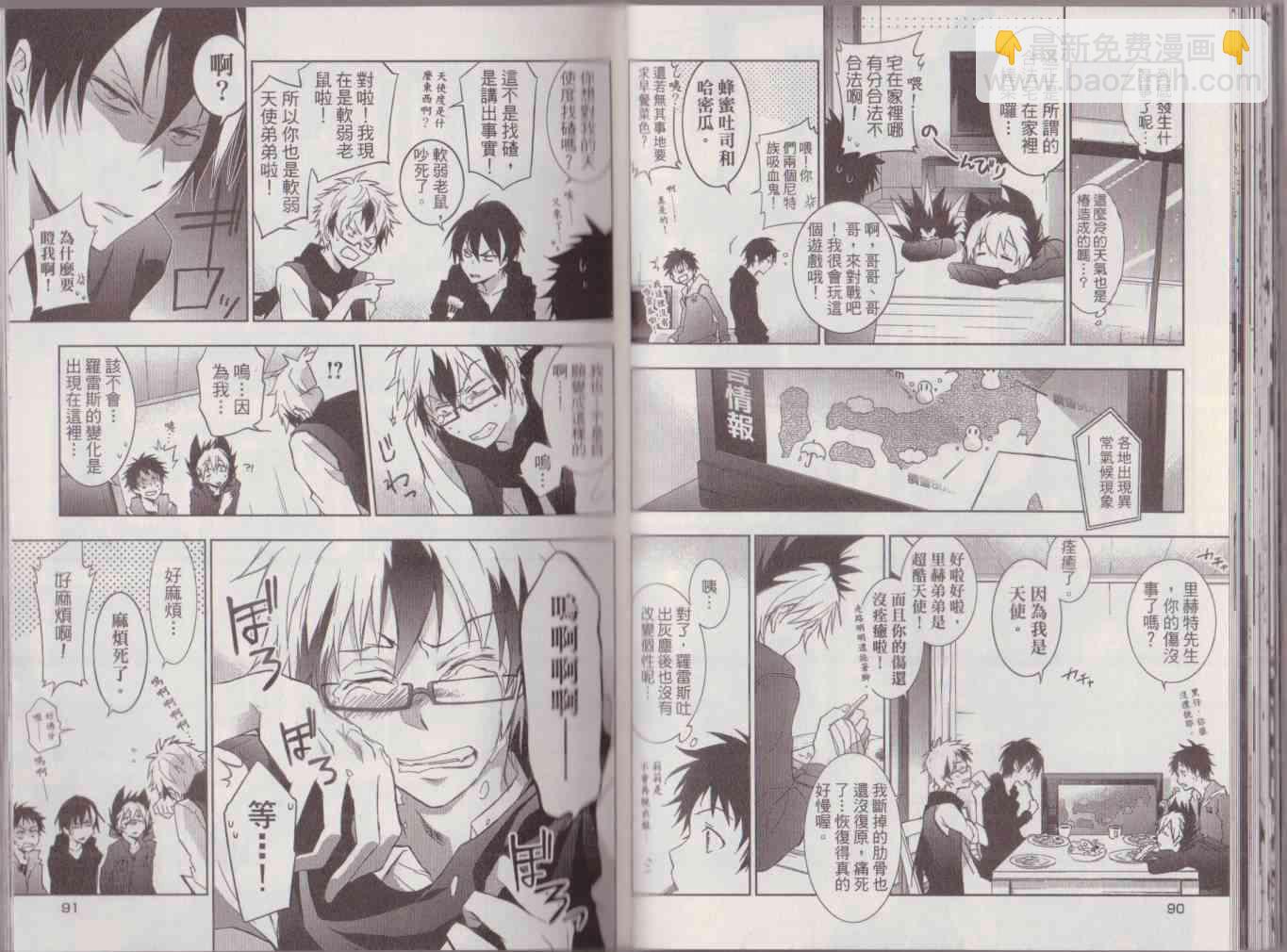 8卷52