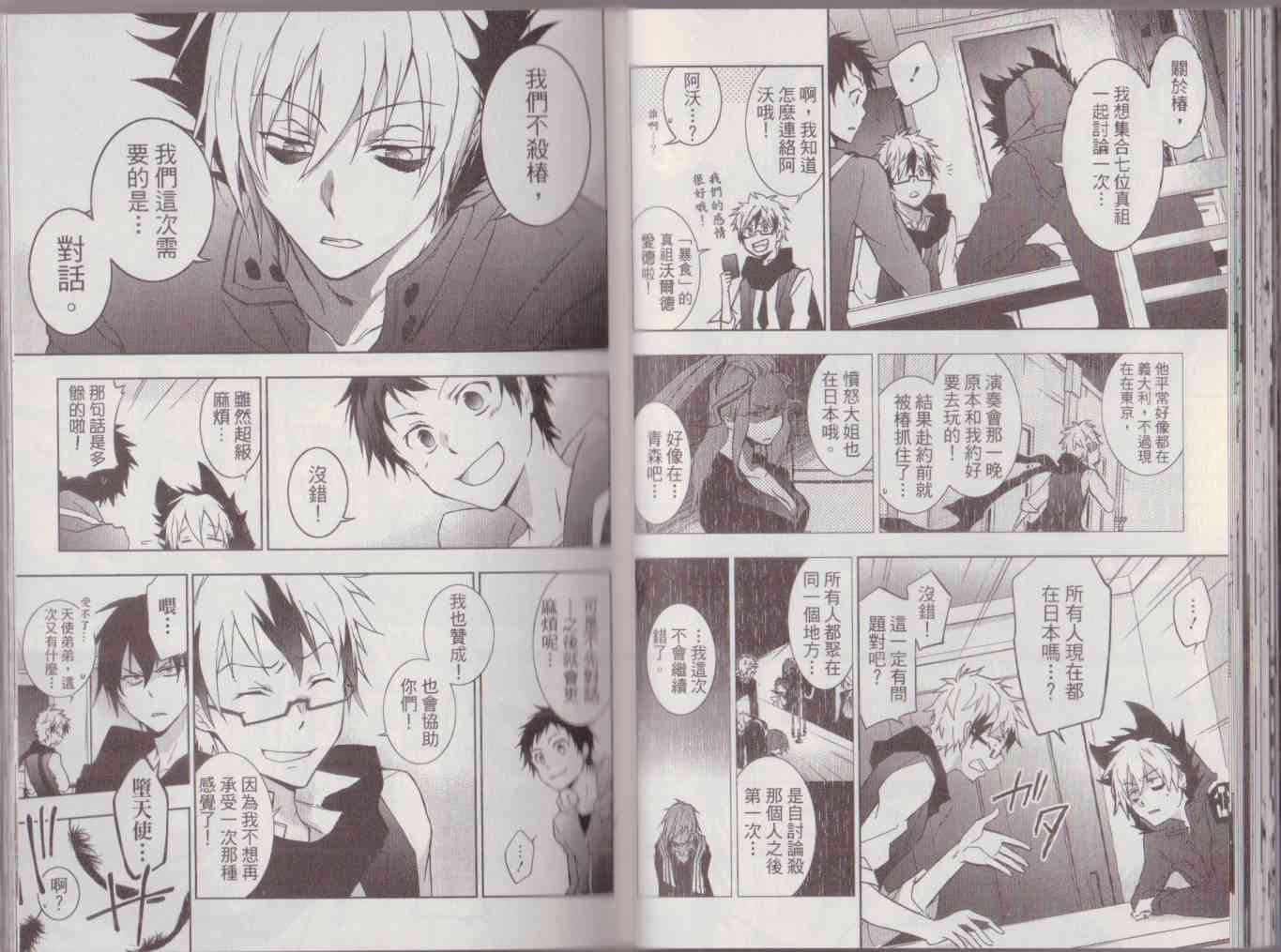 8卷54