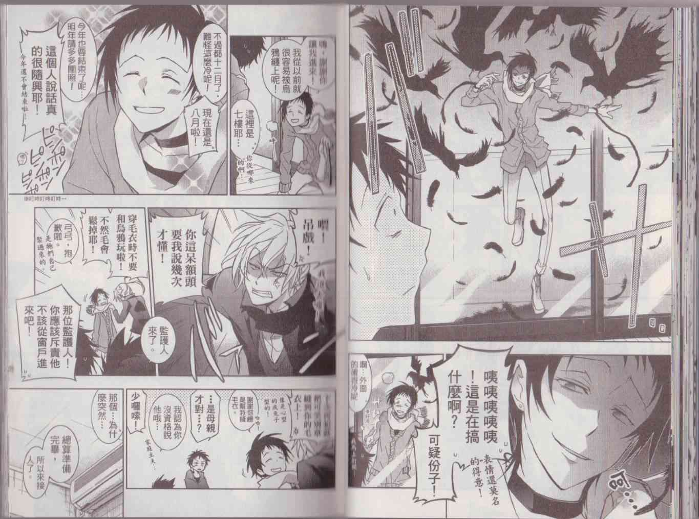 8卷55