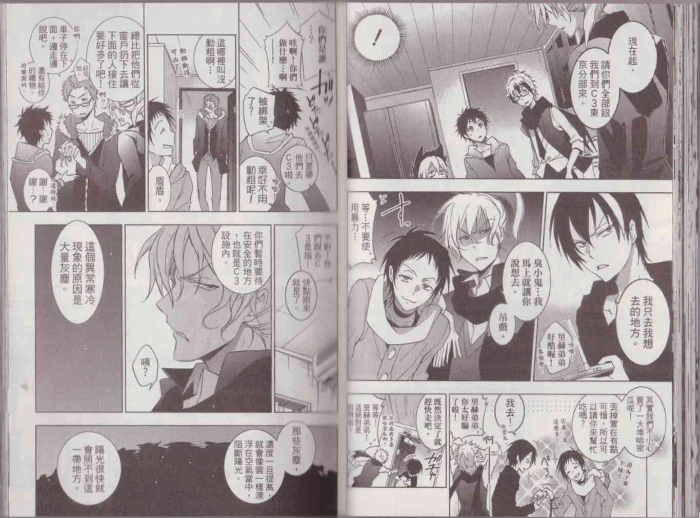 8卷56