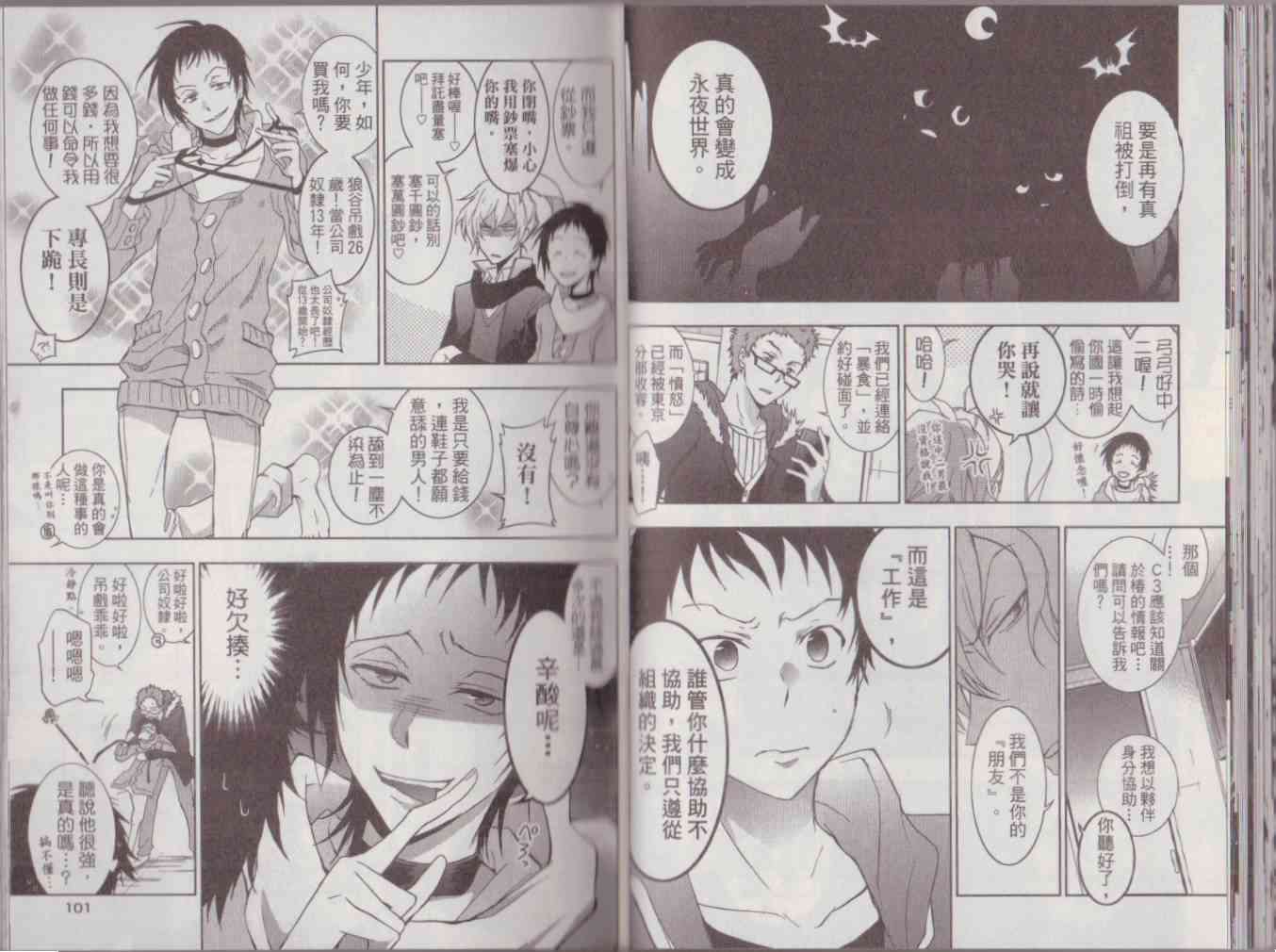 8卷57