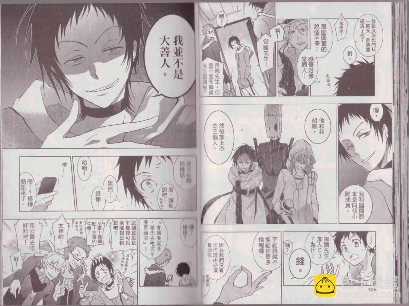 8卷58