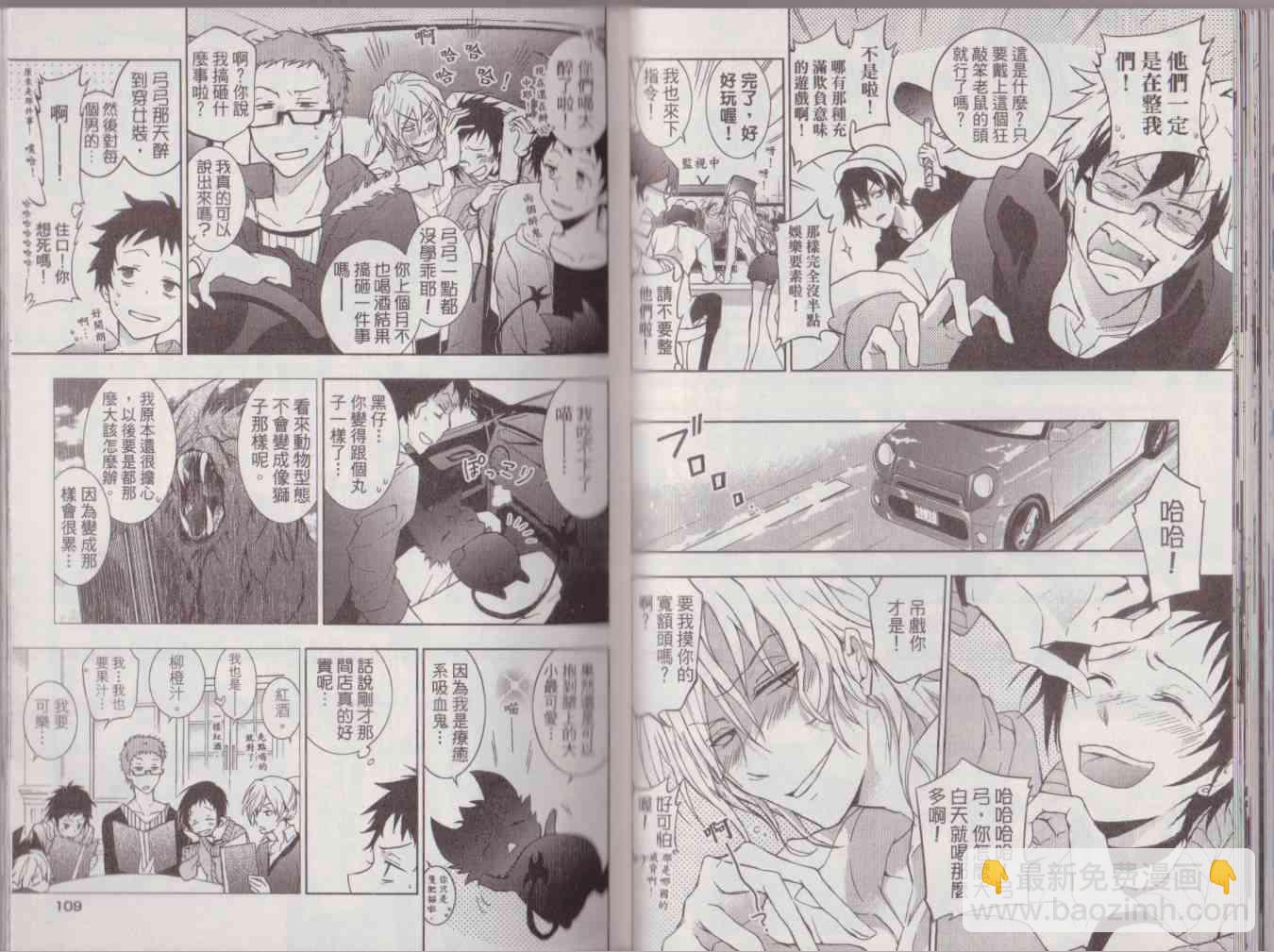 8卷61
