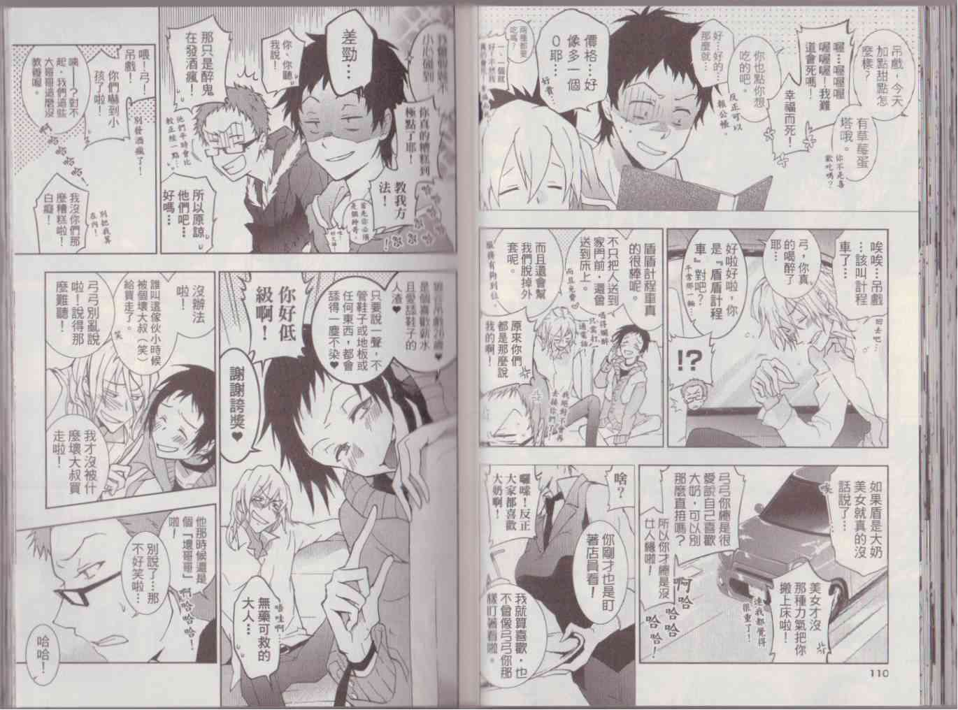 8卷62