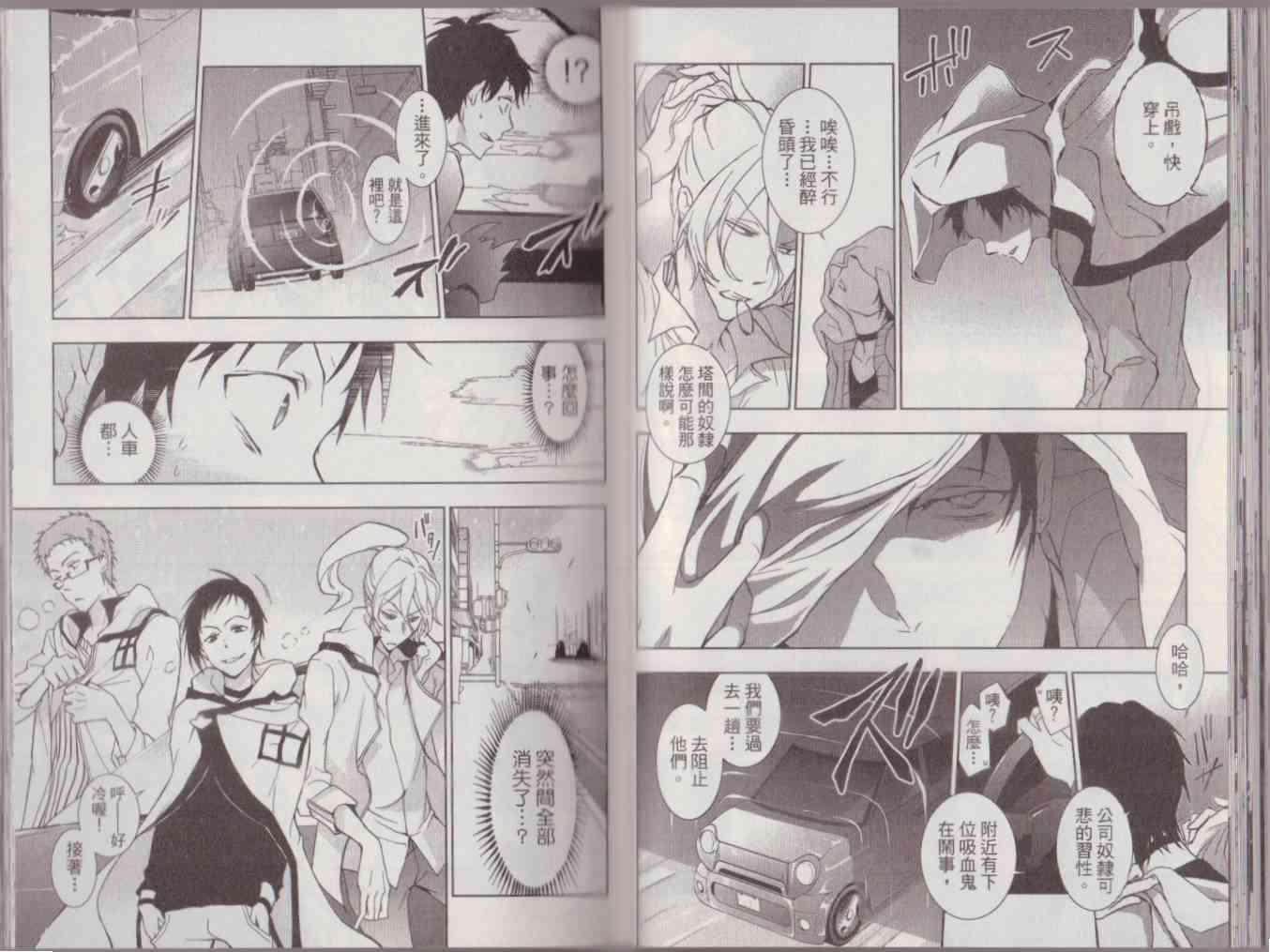 8卷65