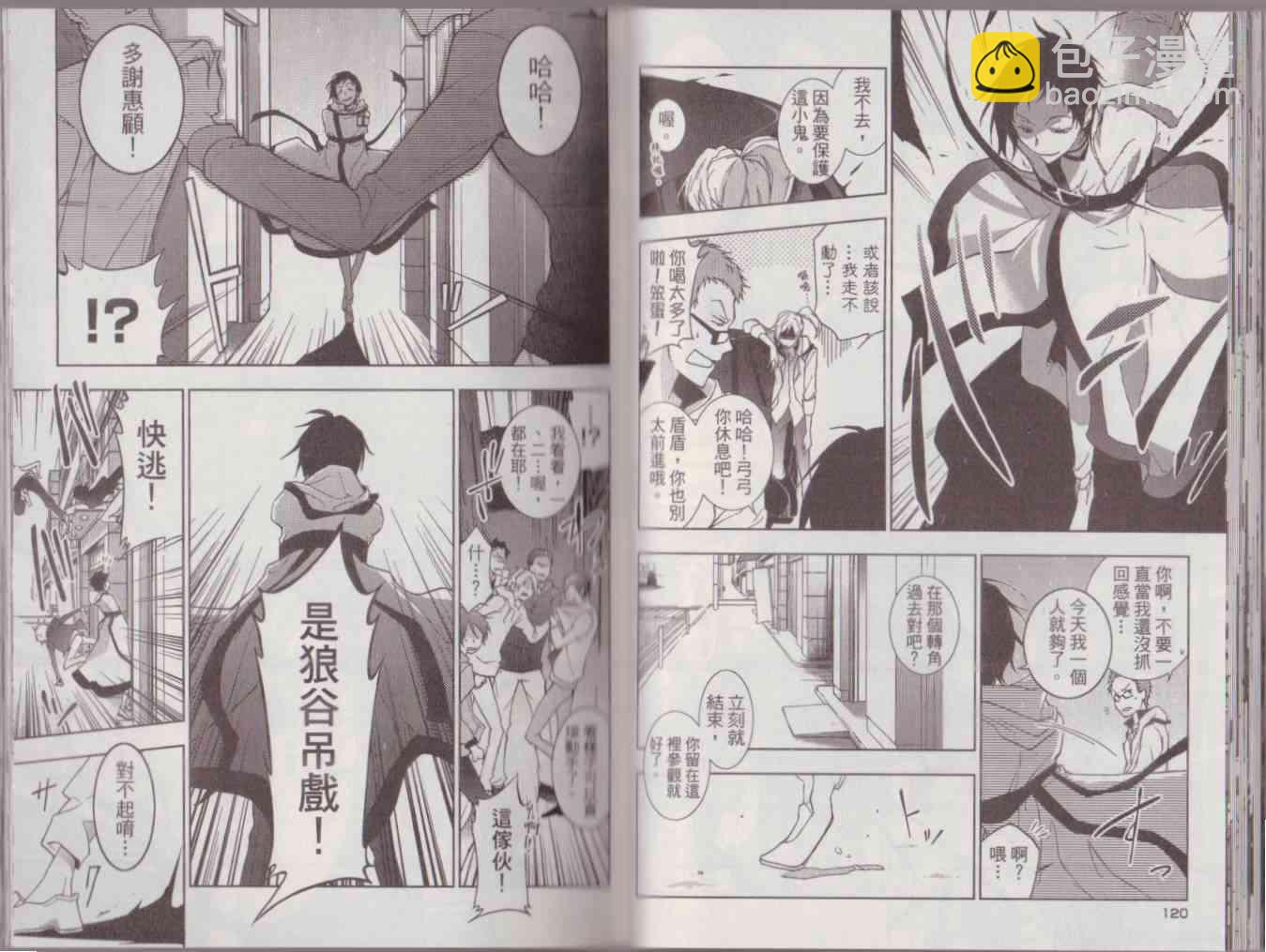 8卷67