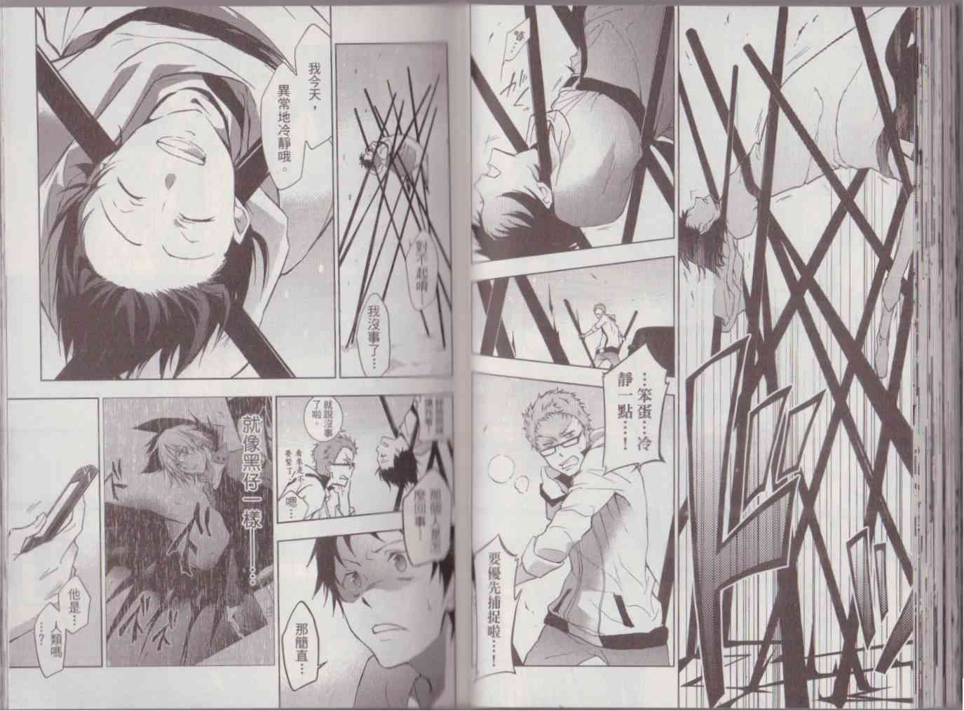 8卷70