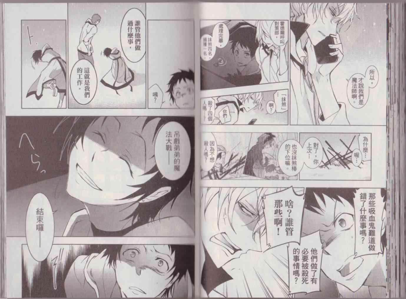 8卷71