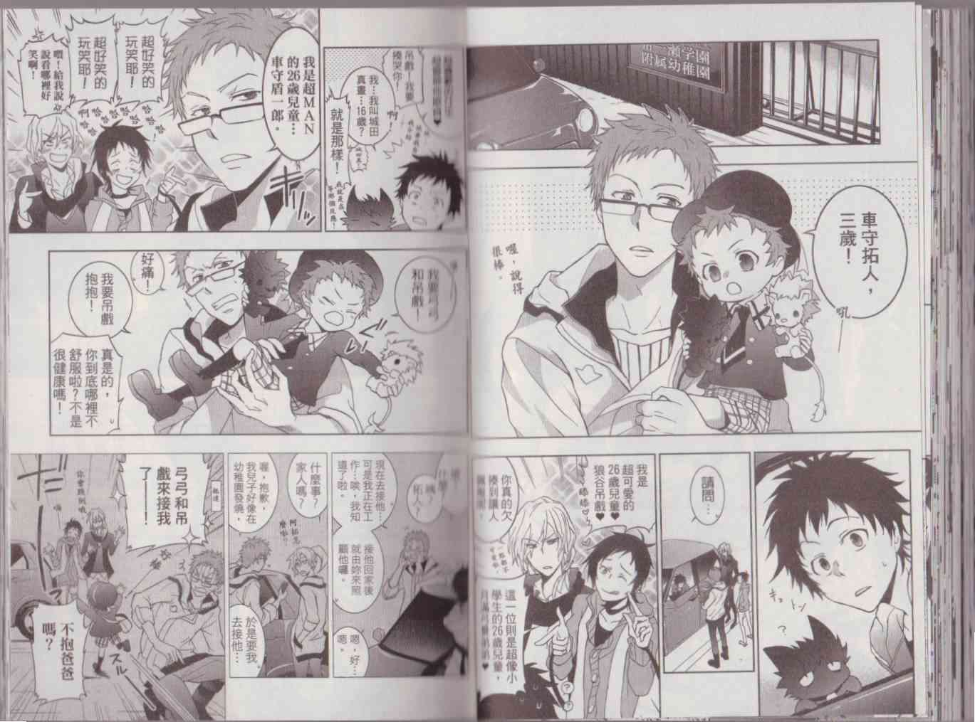 8卷73