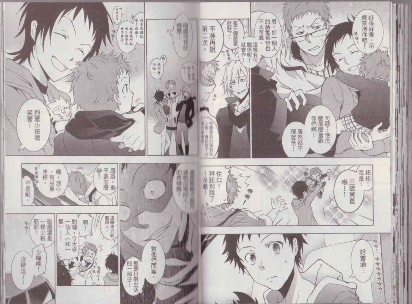 8卷74