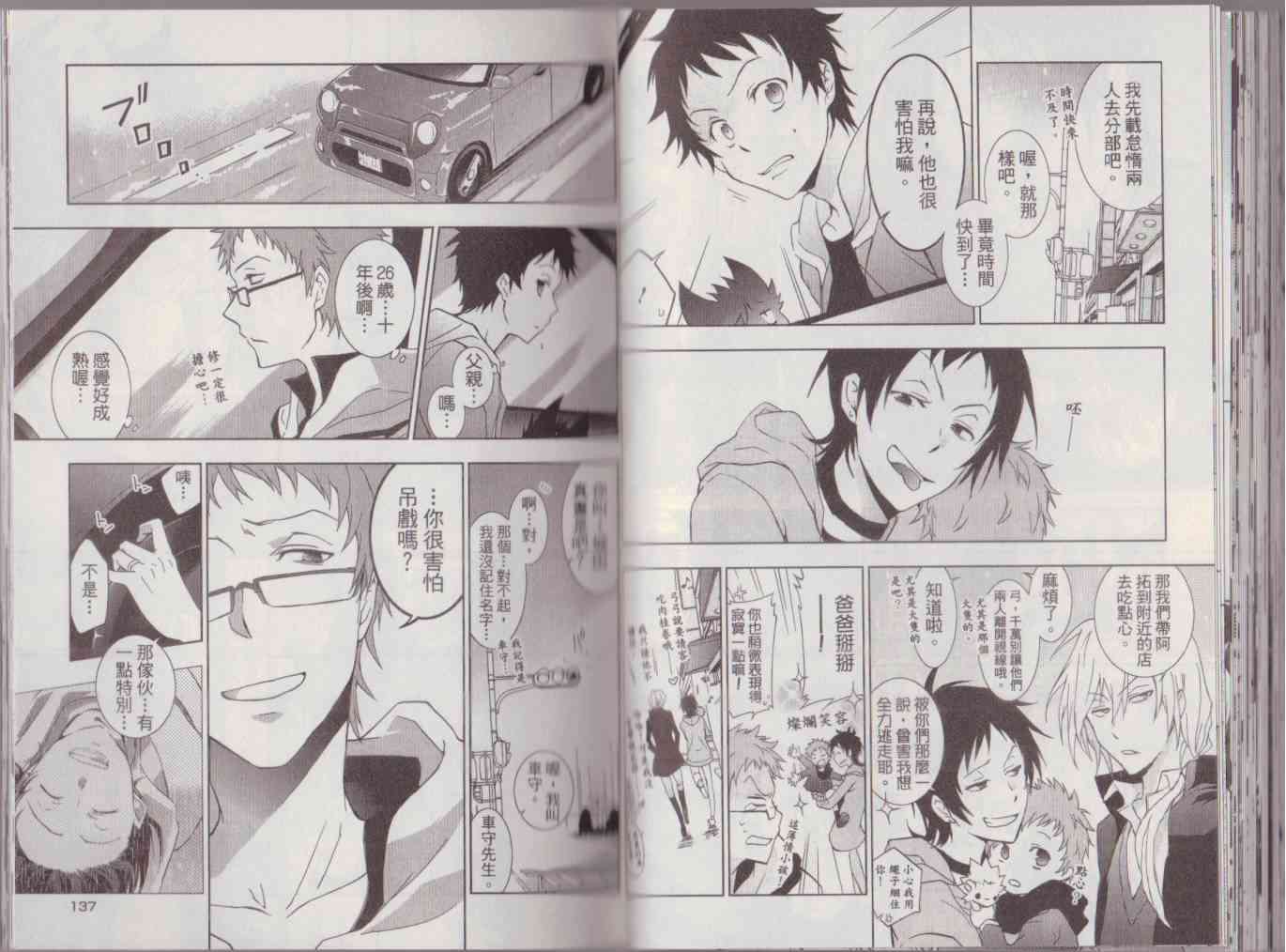 8卷75