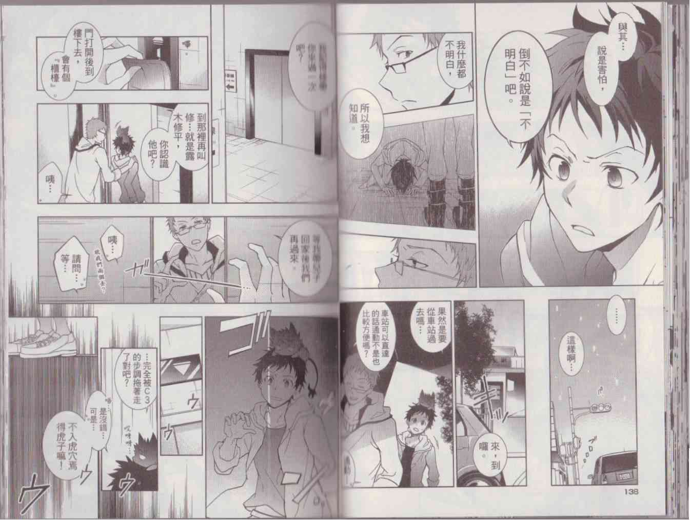 8卷76