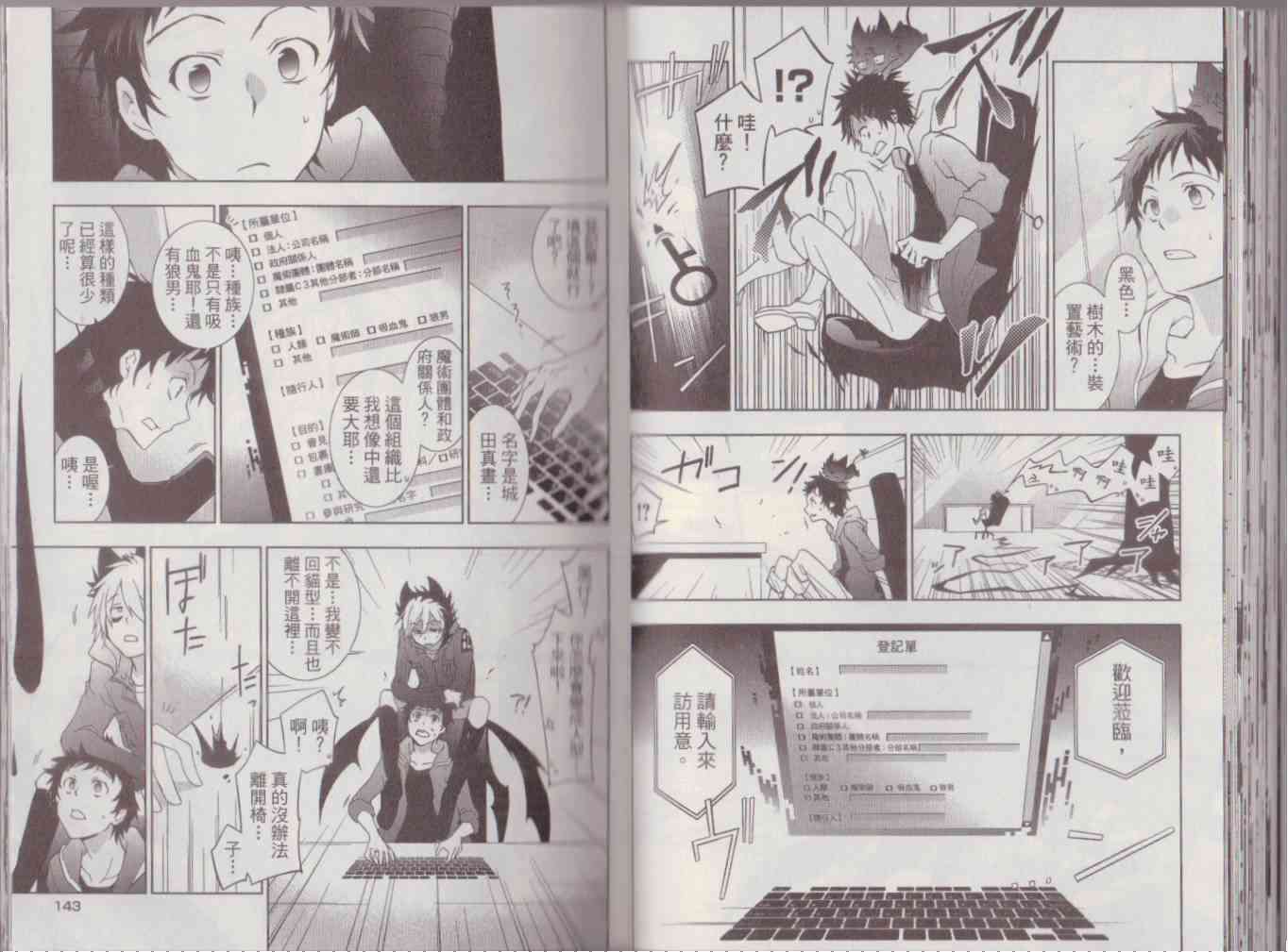 8卷78