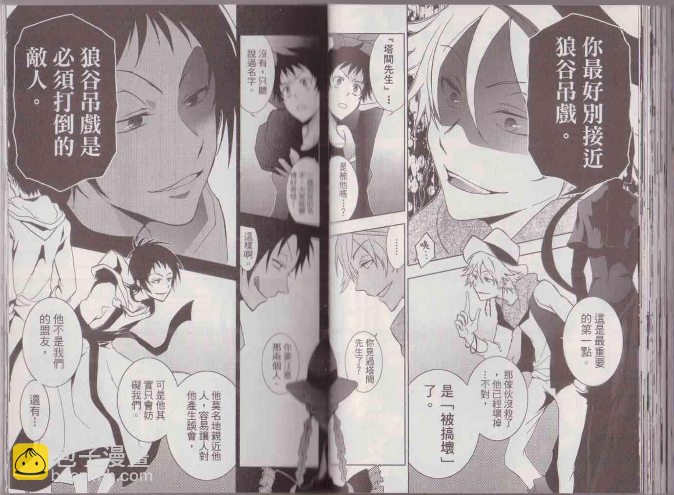 8卷80