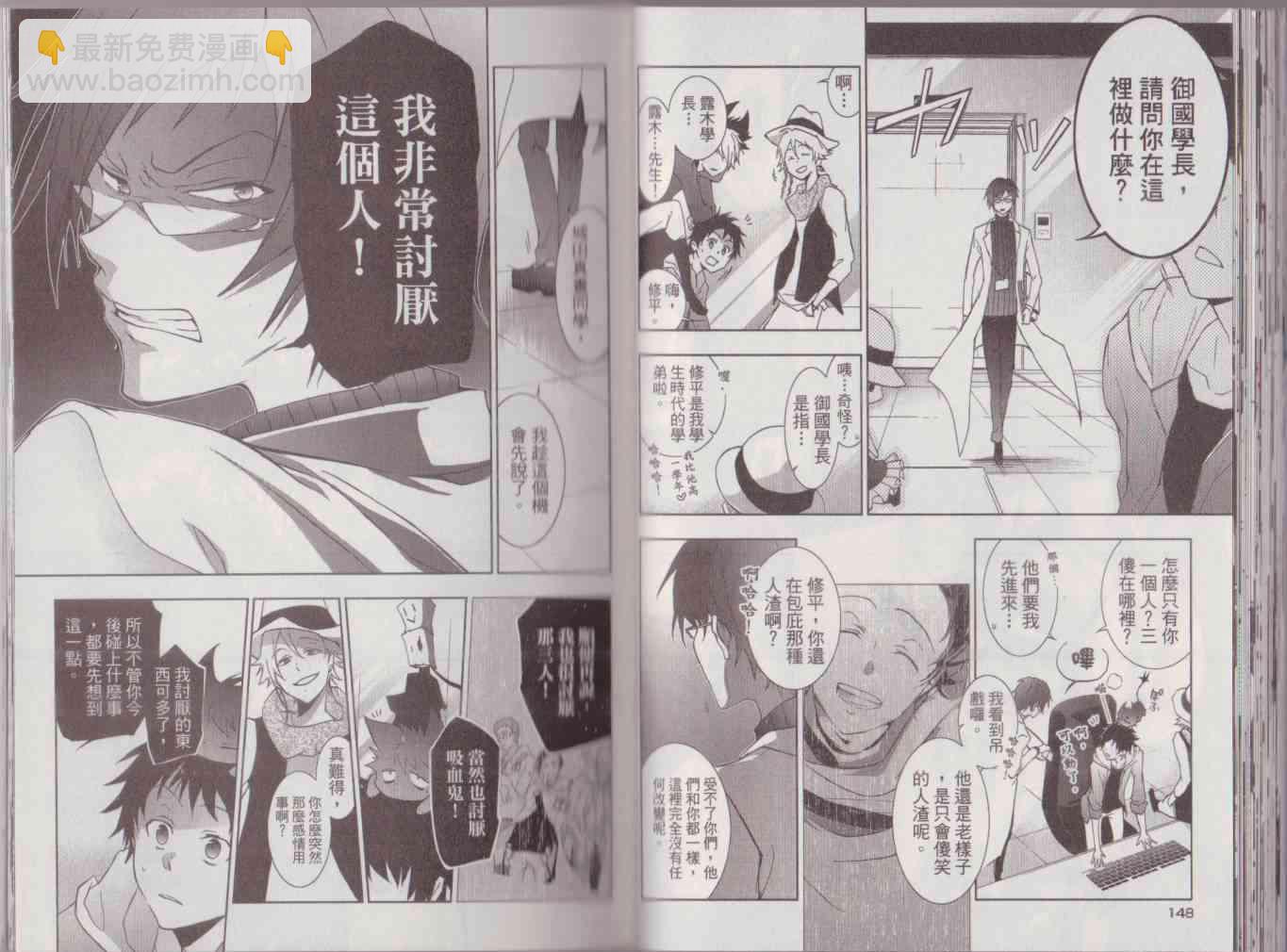 8卷81