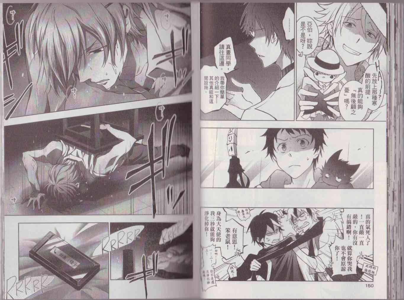 8卷82