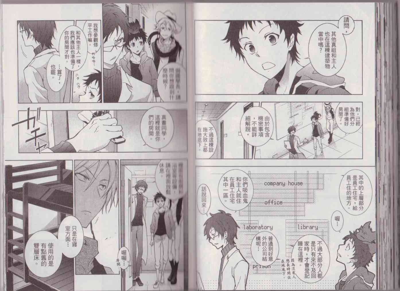 8卷86