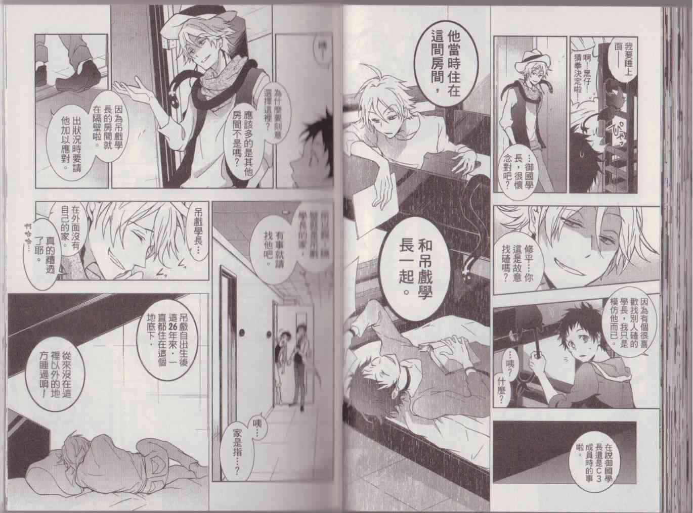 8卷87