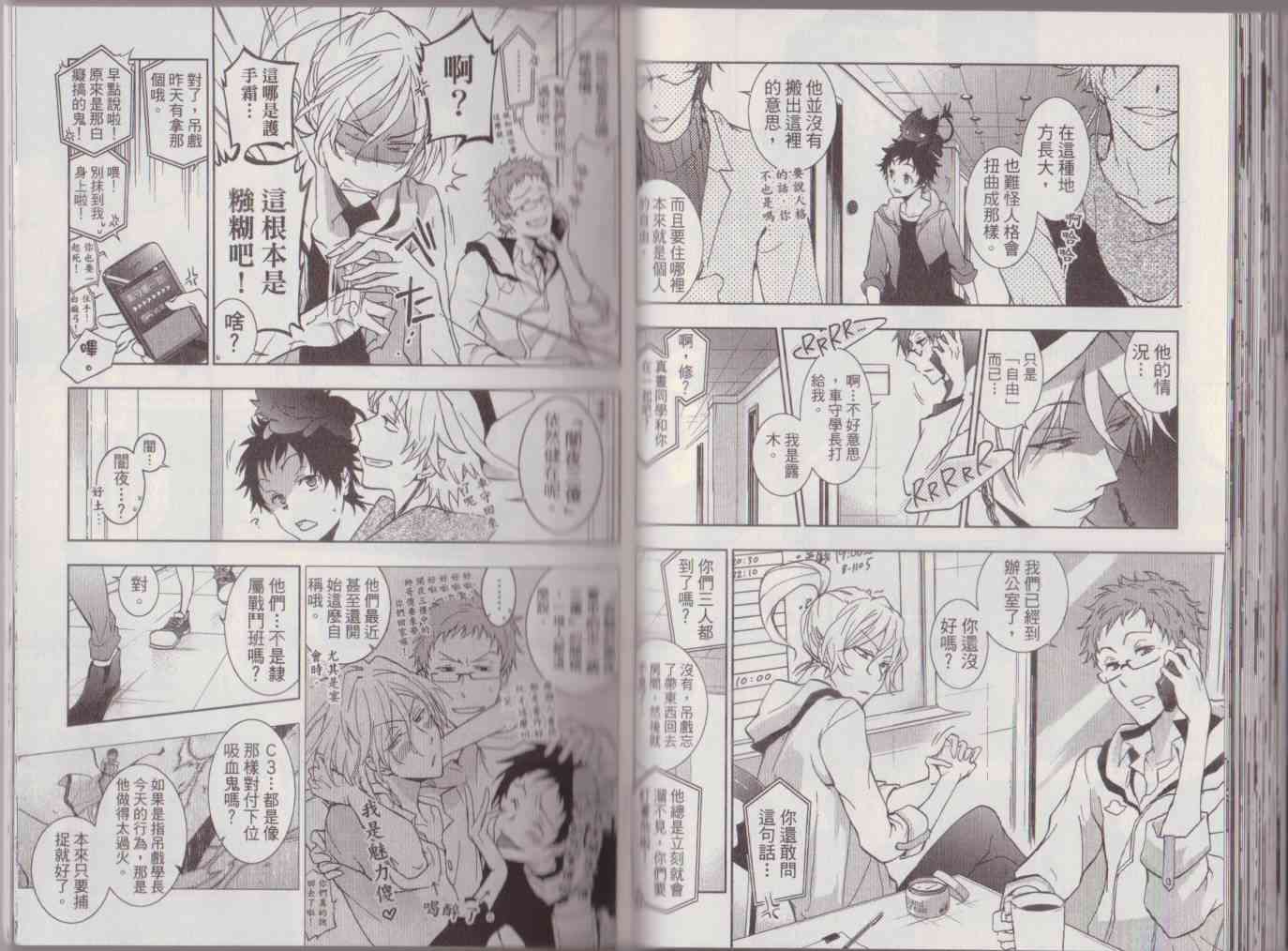 8卷88