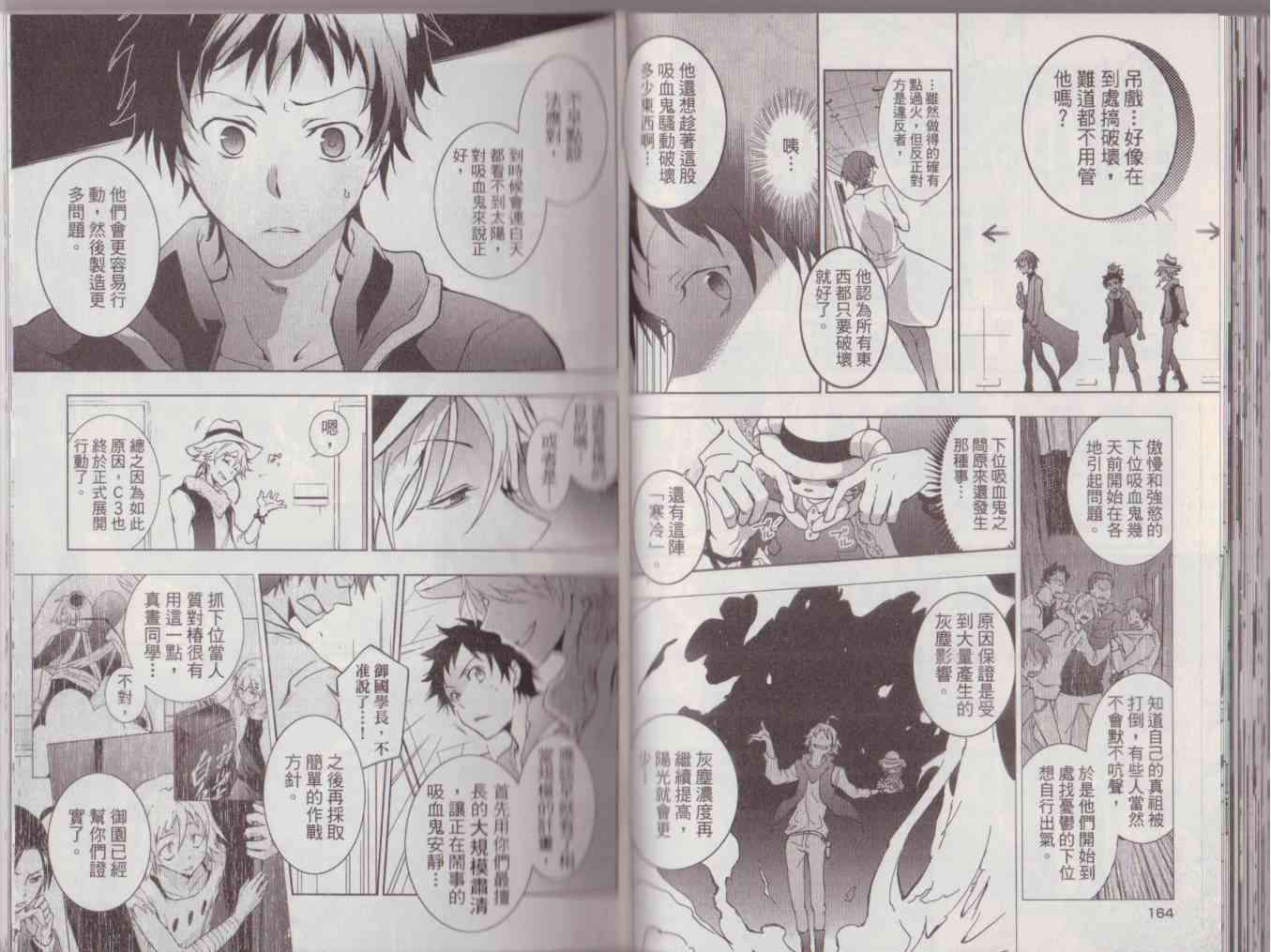 8卷89